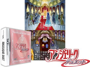 Angelique Duet (Japan) Cover